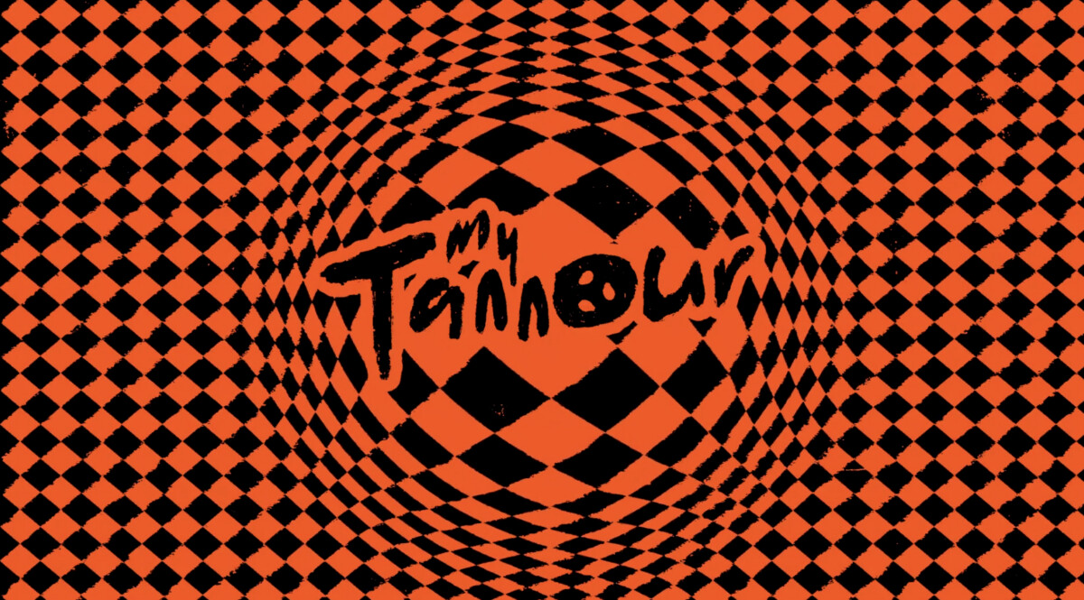 Screenshot 2025 08 13 at 11 25 03